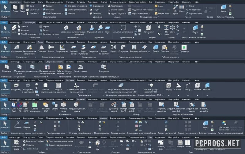 Autodesk Revit — изображение 4