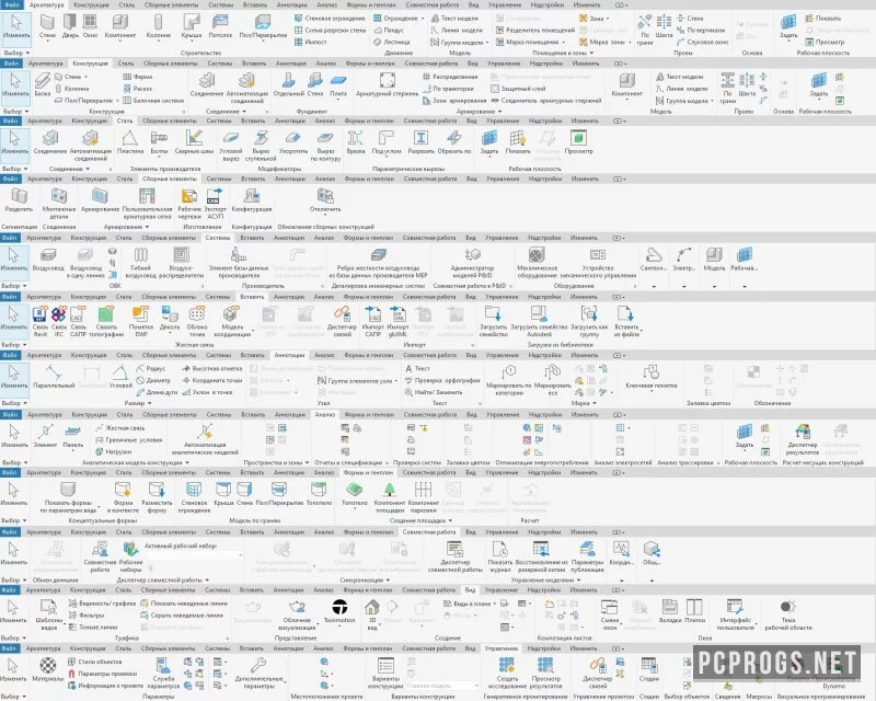 Autodesk Revit — изображение 4
