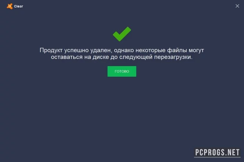 Avast Clear Uninstall Utility — изображение 3