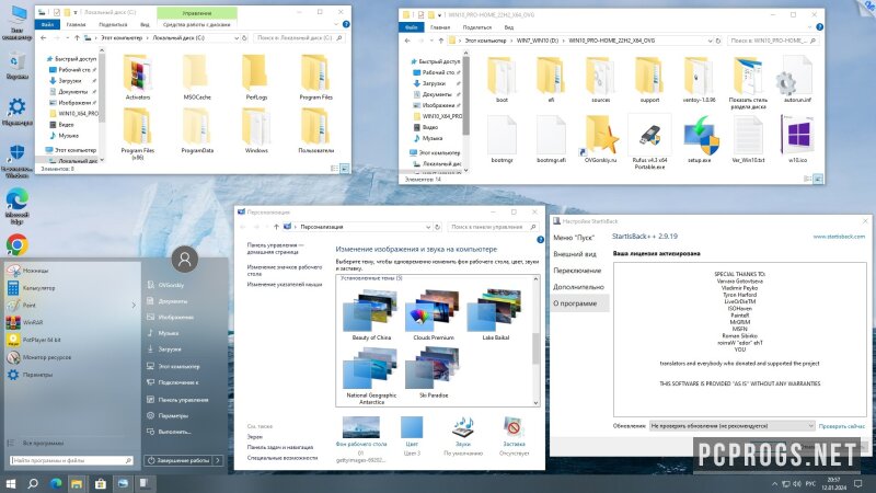 Windows 10 — изображение 3