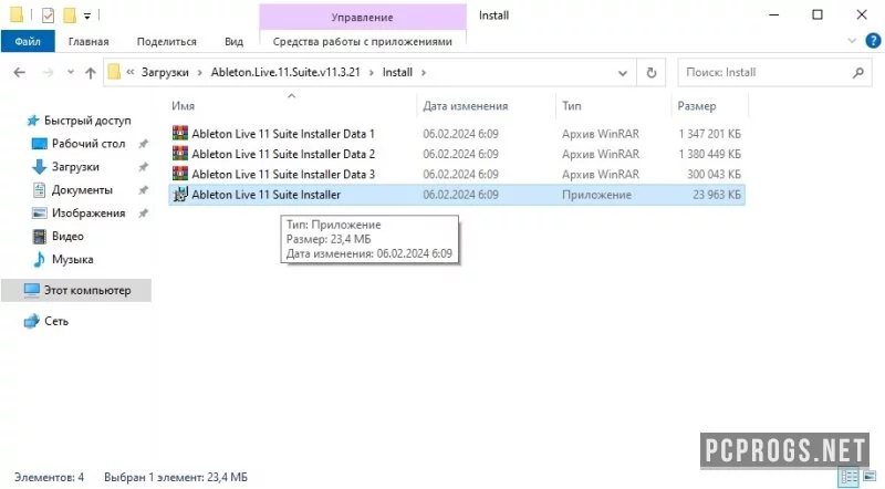 Able}; — изображение 4