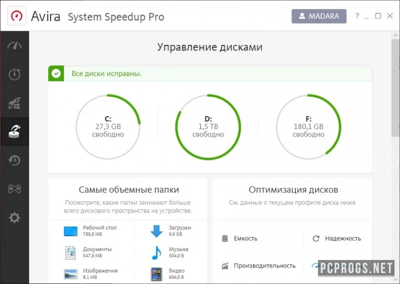 Avira System Speedup — изображение 4