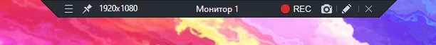 Bandicam — изображение 4