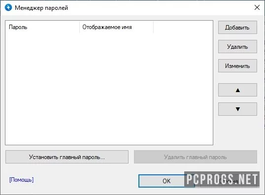 Bandizip — изображение 4