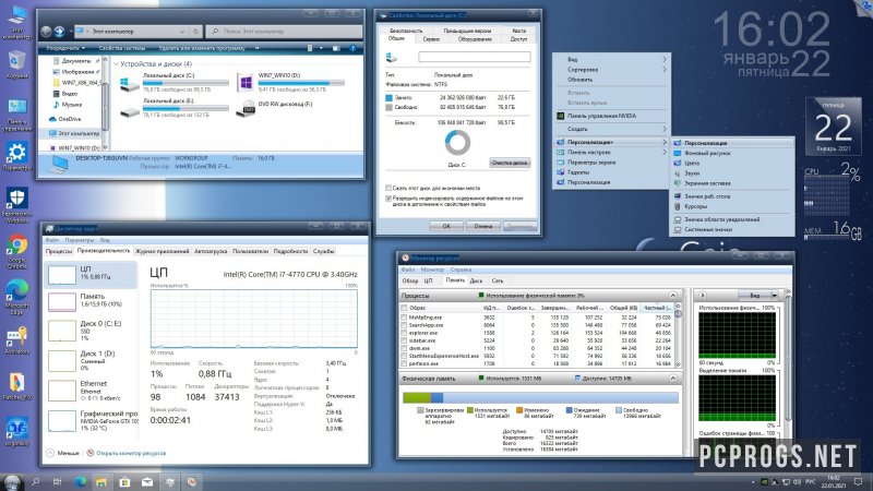 Windows 10 — изображение 3