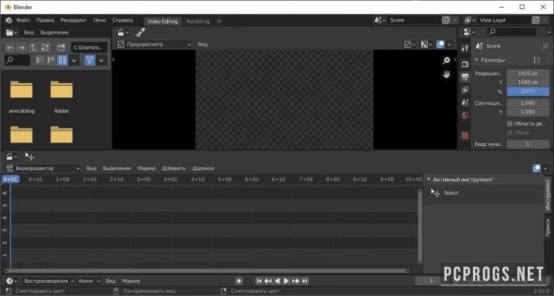 Blender — изображение 4