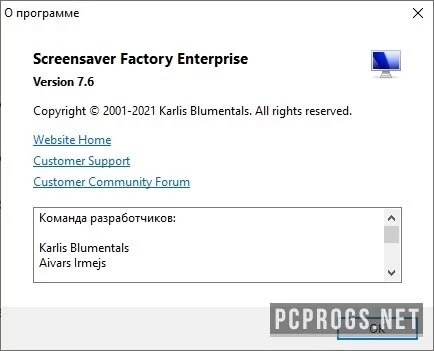 Screensaver Factory — изображение 4
