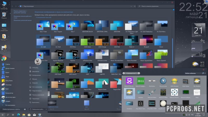 Windows 10 — изображение 3