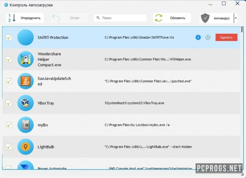 BootRacer — изображение 4