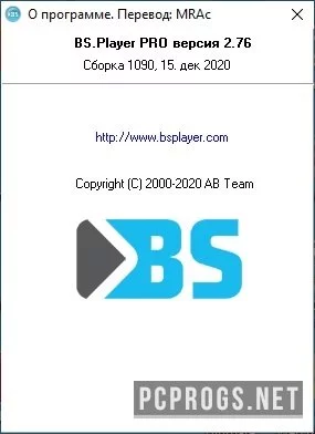 BS Player — изображение 4