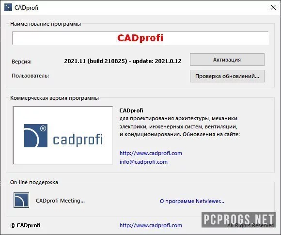 CADprofi — изображение 4