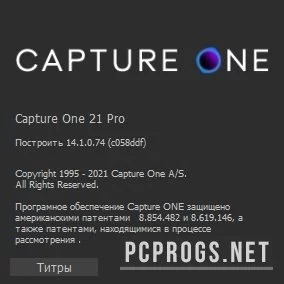 Capture One — изображение 4