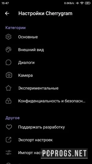 Cherrygram — изображение 3