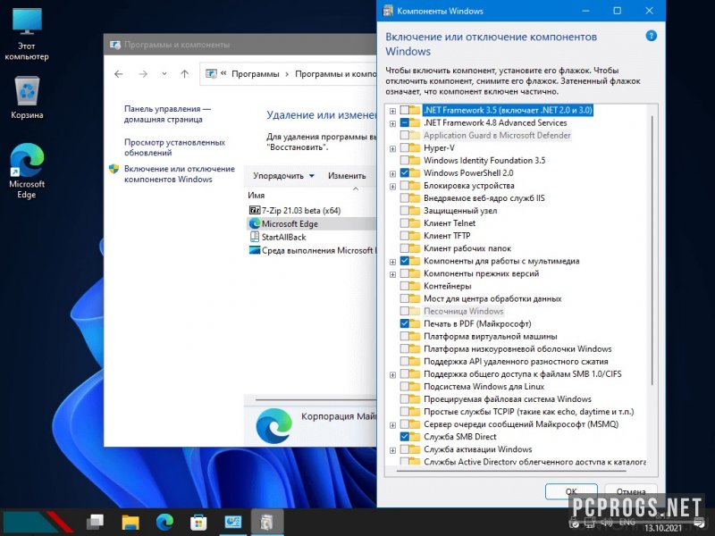 Windows 11 — изображение 3