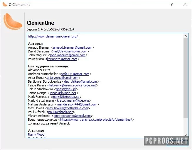 Clementine — изображение 4
