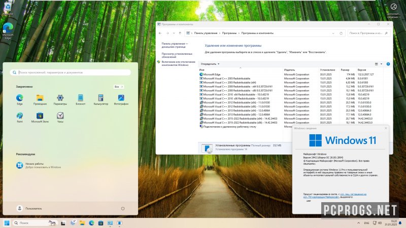 Windows — изображение 3