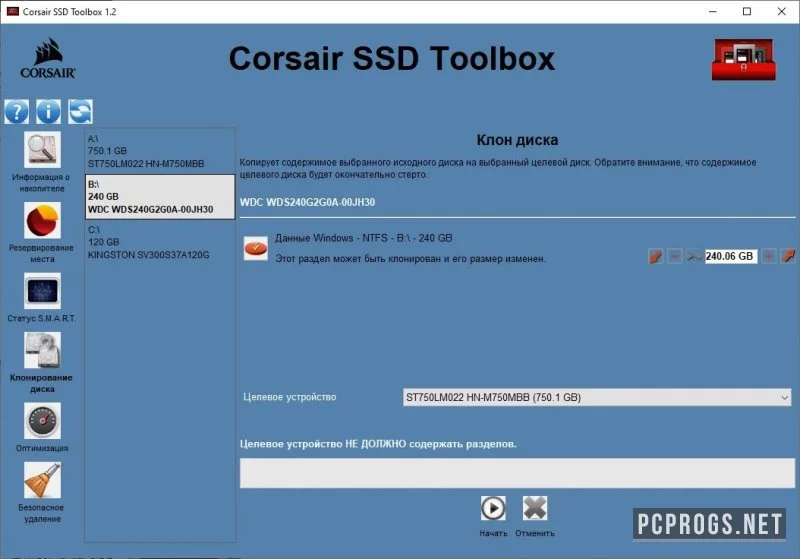 Corsair SSD Toolbox — изображение 3