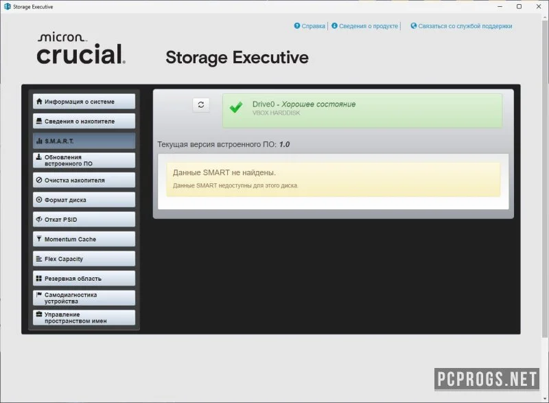 Crucial Storage Executive — изображение 3