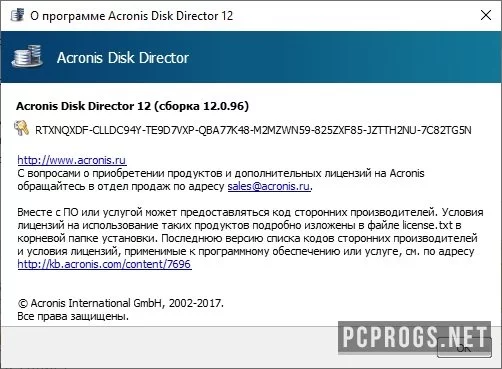 Acronis Disk Director — изображение 4