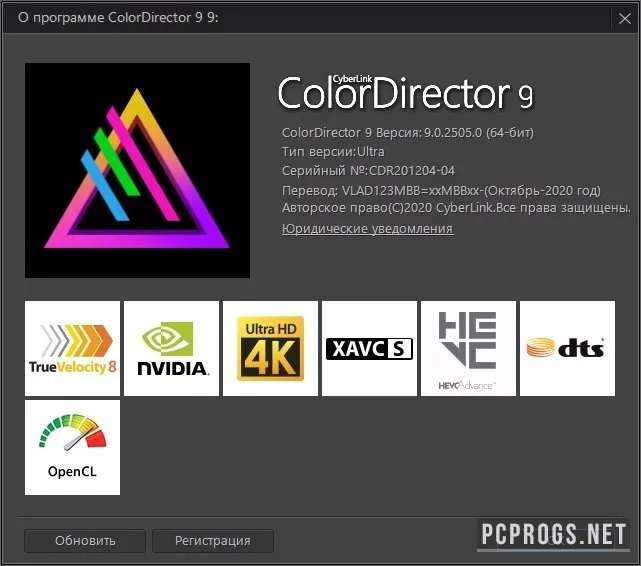 Cyberlink ColorDirector — изображение 4