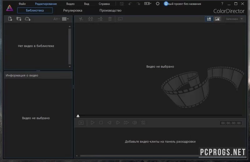 CyberLink Director Suite — изображение 4