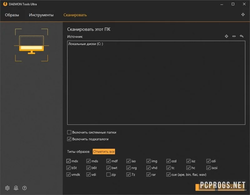 Daemon Tools Lite — изображение 4