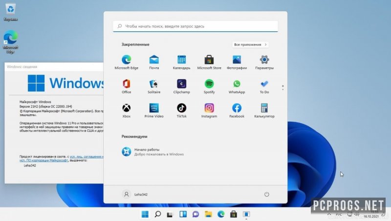 Windows 11 — изображение 3