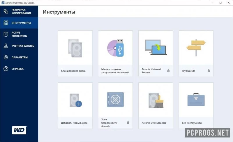 Acronis True Image — изображение 3