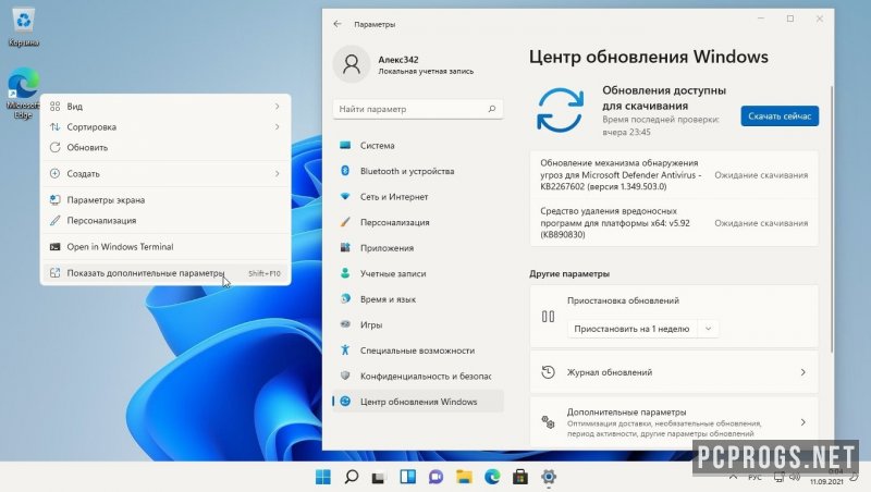 Windows 11 — изображение 3