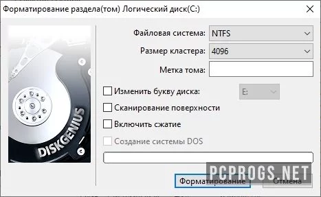 DiskGenius — изображение 4