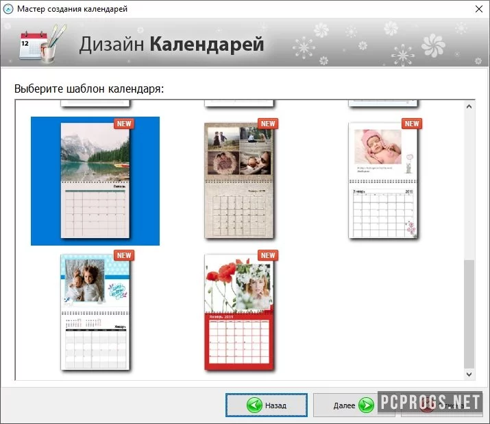 Дизайн Календарей — изображение 4