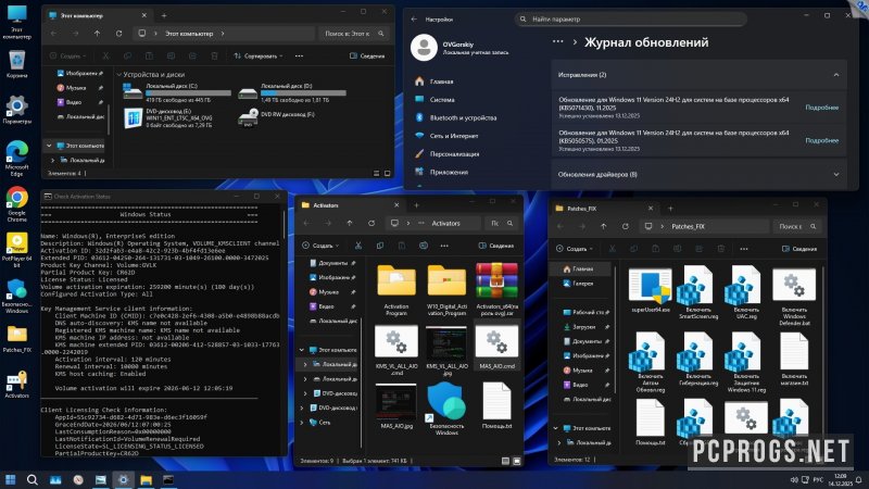 Windows 11 — изображение 3