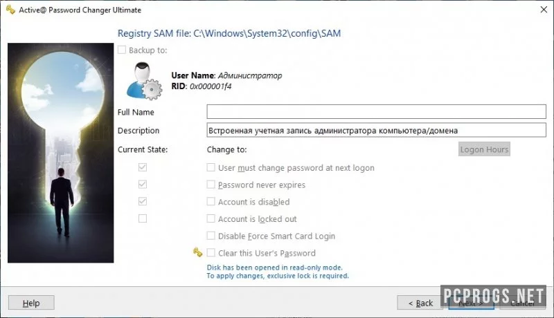 Active Password Changer — изображение 3