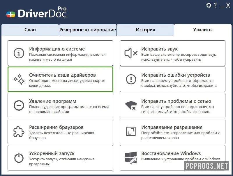 DriverDoc — изображение 4