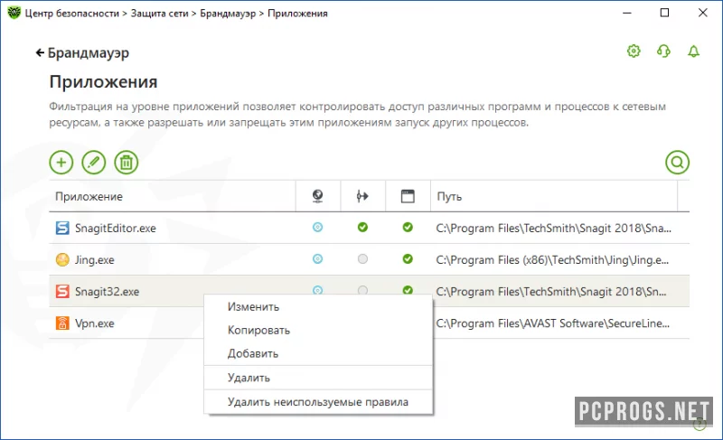 Dr.Web Security Space — изображение 4