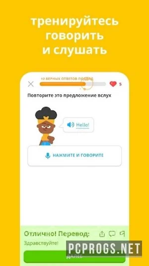 Duolingo — изображение 3