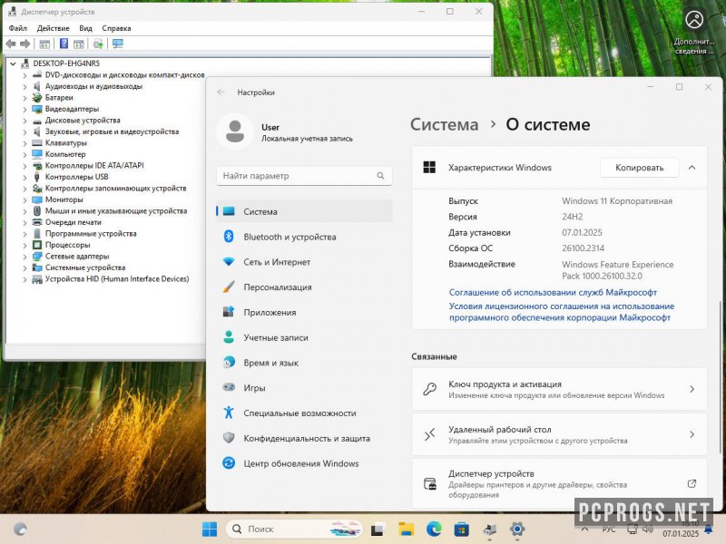 Windows 11 — изображение 3