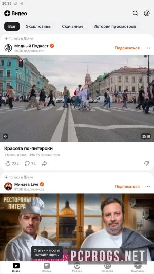 Дзен — изображение 3