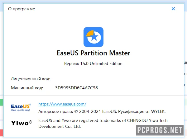 EASEUS Partition Master — изображение 4