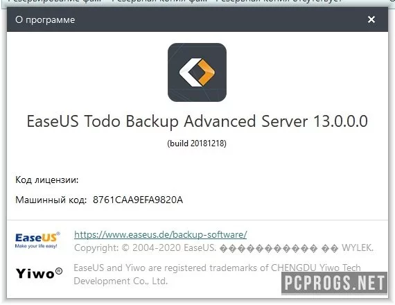 EASEUS Todo Backup — изображение 4