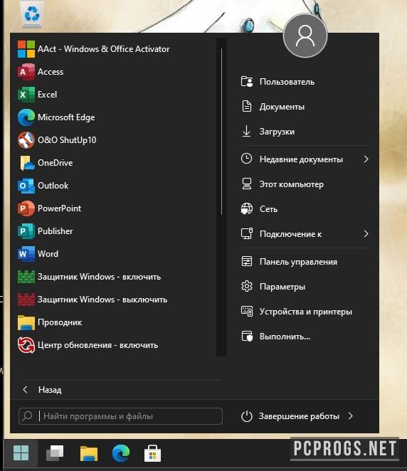 Windows Office — изображение 3