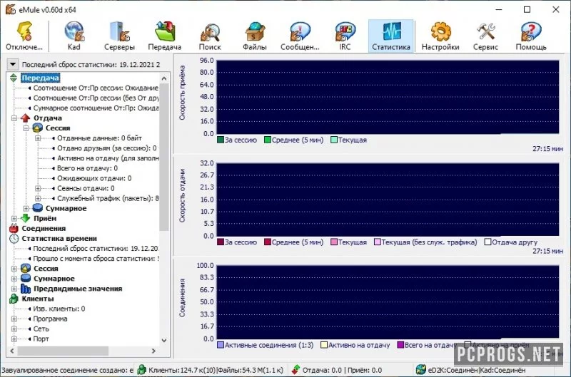 eMule — изображение 3