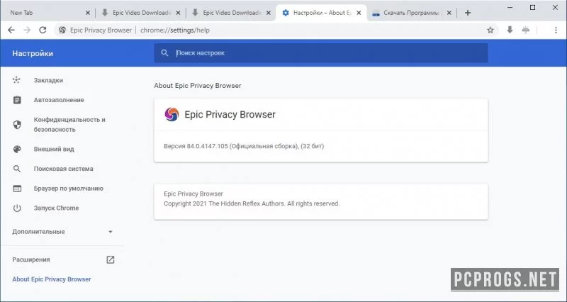 Epic Privacy Browser — изображение 4