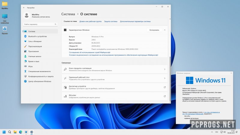 Windows 11 — изображение 3