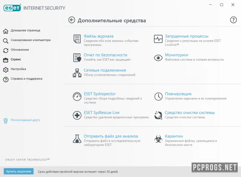 ESET Internet Security — изображение 4