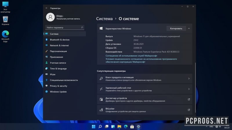 Windows 11 — изображение 3