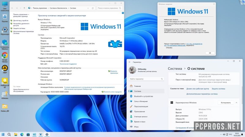 Windows 11 — изображение 3