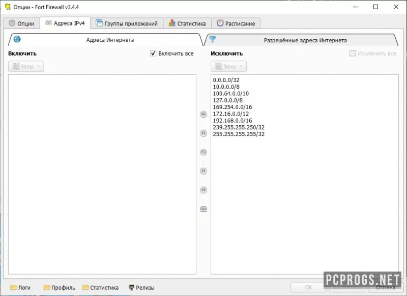 Fort Firewall — изображение 3