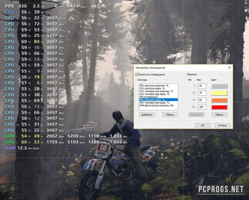 FPS Monitor — изображение 3