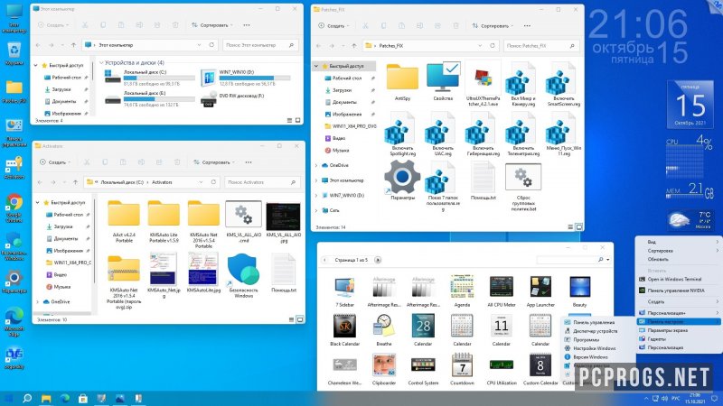 Windows 11 — изображение 3